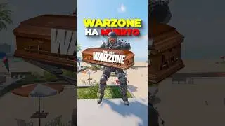 Warzone Ha MUERTO Para SIEMPRE! 💀 #callofduty #warzone