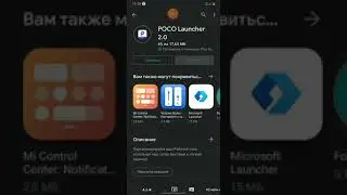 Как поставить android 11 на любой android телефон