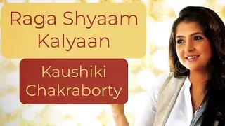 Raga Shyam Kalyan | Kaushiki Chakraborty | Swami Haridas Tansen Sangeet Nritya Mahotsav