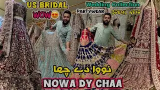 Pakistani Best Bridal Dresses | Wedding Dresses Bridal & Party Wear | Haris Shakeel | US Bridal