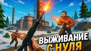 Zeed выживание с нуля! в zeed контролирую нефте перерабатывающий завод! Frostick