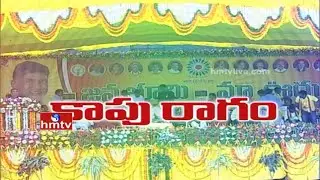 Brief Analysis on Kapu Reservation Politics in AP | News Angle by Prof Nageshwar | Epi 20 | HMTV