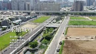 活力地政 精彩臺中  地政與你想像不一樣 ｜ 廣編企劃