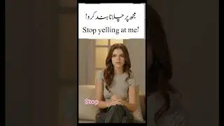 Urdu to English Sentences #TranslationLearning #EnglishToUrdu #LanguageSkills #UrduTranslation #Lear