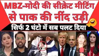 Shocking: Just 2-Hour Covert Delhi Summit, MBZ Signs Record Pacts with Modi | MBM News