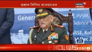 Electronic Coverage #News18BanglaLaunch of GRSE Built 1st Ship of P17A Stealth Frigate on 17 Dec 20