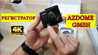 ОБЗОР ВИДЕОРЕГИСТРАТОРА AZDOME GS63H 4K | WI FI | GPS