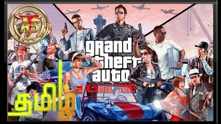 GTA Tamil Roleplay ~ STRP ~ Jobless Life ~