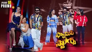 Family Stars | Episode 54 Promo | Sudheer | Sravanthi | Ashu Reddy | Every Sunday 7:30pm on ETV