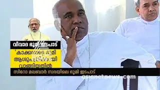 Syro Malabar Land deal case; more issues revealed