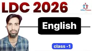 LDC 2026 Class 1