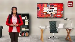 Job Junction: UPSC Opens Jobs for Central Police Services !