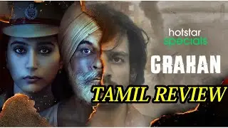 GRAHAN Web Series Review In Tamil | Wamiqa Gabbi | Pawan Malhotra | Zoya Hussain | HOTSTAR | FDFS