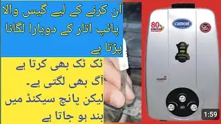 Gas geyser repair krne ka trika/tik tik krta hai lekin band ho jata hai #trending #viral
