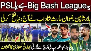 Indian Media Reaction on 7 Pakistani Players in BBL 2025 | Kuldeep Jadeja fight IND vs ENG 1st Test