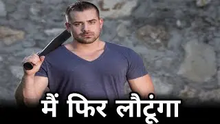 हार मानने वालों के लिए नहीं हूँ &ndash; मैं फिर लौटूंगा | Comeback Motivation 💯 | By Jabramotivation |