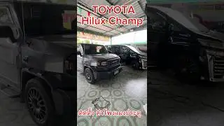 #TOYOTA HILUX CHAMP ใหม่่ปี2567