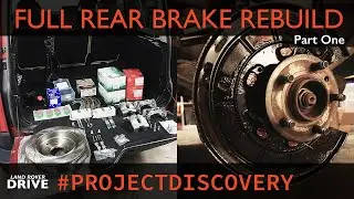 Полная переборка задних тормозов Land Rover Discovery 3 / LR3 — снятие, часть первая #PROJECTDISC...
