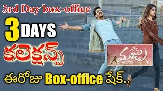 Mr majnu 3 days collections | Mr majnu movie 3 days box office collections |Mr majnu collections