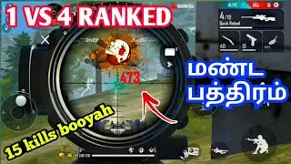 1 vs 4 Ranked match 15 kills booyah in freefire tamil / Freefire ranked match tips and tricks tamil