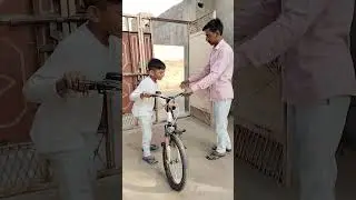 mere Papa cycle lae tring tring #shorts
