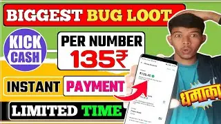 New Biggest Bug Offer | New Earning App Today | Paytm New Today Offer | Kickcash App Unlimited Trick