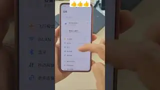 КАК ИЗ КИТАЙСКОГО СМАРТФОНА СДЕЛАТЬ ГЛОБАЛЬНУЮ ВЕРСИЮ ЗА 2 СЕКУНДЫ