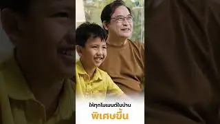 Worldtech Smart TV 43 นิ้ว