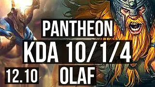 PANTHEON vs OLAF (TOP) | 2.8M mastery, 10/1/4, 7 solo kills, 1400+ games | EUW Grandmaster | 12.10