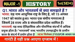 भारतवर्ष की अवधारणा || भारत और भारतवर्ष में अंतर || 1st semester || MJ-01 1st semester || FYUGP||
