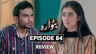 Batwara Ep 84 Review - Shocking Twist - Pakistani Drama - Batwara Episode 84 Review - Promo Review