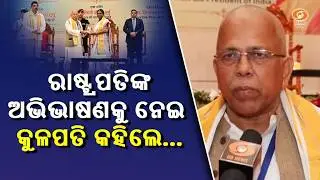 FM University Convocation: Vice-Chancellors&rsquo; Reactions
