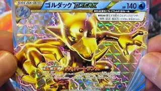 Pokemon Cards Golduck Break & Palkia EX Deck Opening!