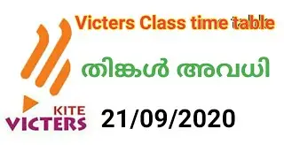Victers timetable tomorrow | september 21 Monday victers timetable| Monday Holiday
