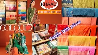 khaadi New Eid Collection 2022 | khaadi colours of Eid 2022 |khaadi New collection 2022