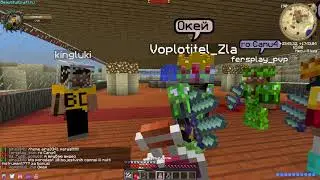 Читер на BeautifulCraft #3