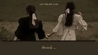 ရှုနိုင်စရာလေမရှိတော့ရင်လည်းရတယ်