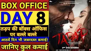 Tadap Box Office Collection Day 8, Tadap Collection Till Now, Ahan Shetty, Tara Sutariya.