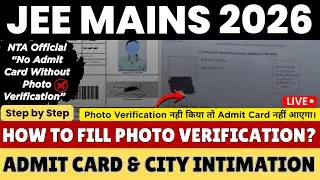 JEE Mains 2026 Admit Card & City Intimation✅ Step by Step How To Fill Photo Verification Certificate