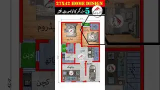 27x42 House Design  ll 27x42 2D House Plan ll 27x42 2D Floor plan