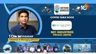 10TV Beyond Borders Coffee Table Book | D Vidyasagar | SEC Industries Private Limited | 10TV News