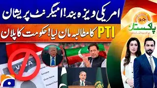 U.S. suspends visas applications from 75 countries - PTI's Demand: Govt's new plan | Geo Pakistan