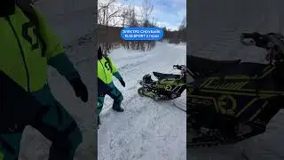 Сноубайк ELIQ Спорт в горах