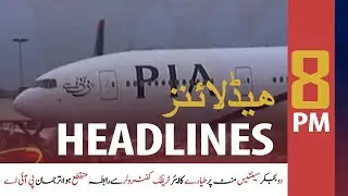 ARY News Headlines | 8 PM | 22 May 2020