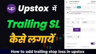 Upstox me trailing stop loss kaise lagaye | how to add trailing stop loss in upstox in options