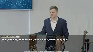 Воскресное Богослужение | 01 февраля 2026 | Церковь на Камне