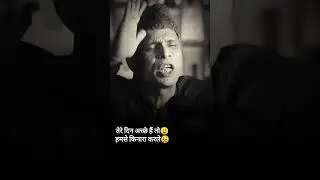 We are bad people😞Podcast Shayari #shayari #2linespoetry #urdupoetry #podcastshayari