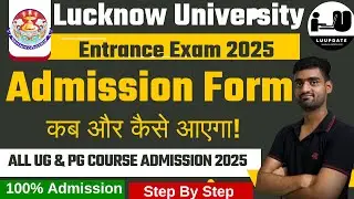 Admission Form 2025 ||Lucknow University Admission 2025|How to Apply, Eligibility, & Important Dates