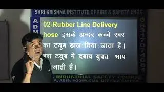 Fire safety ch 04. Hose (part-02