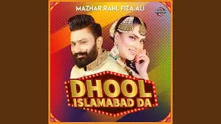 Dhool Islamabad Da